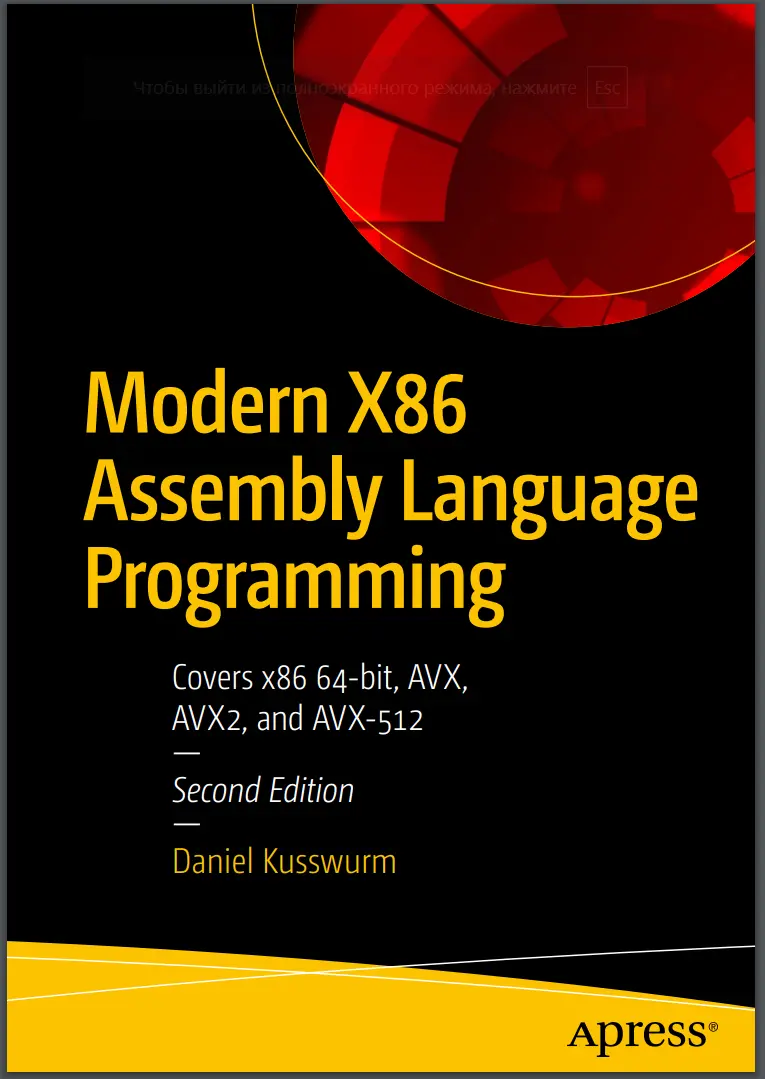 Modern X86 Assembly Language Programming. 2nd Ed